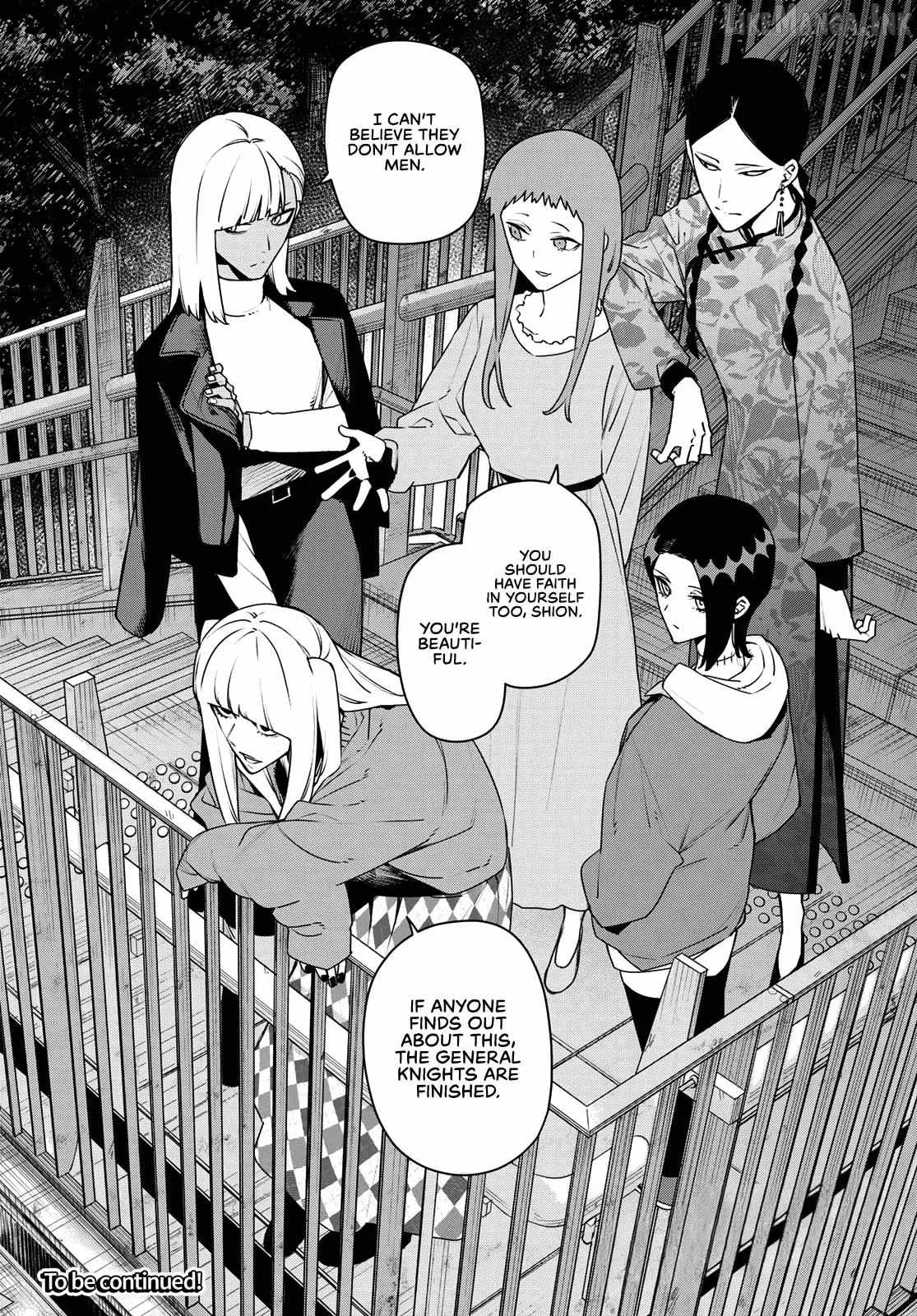 Ranger Reject Chapter 220 page 17
