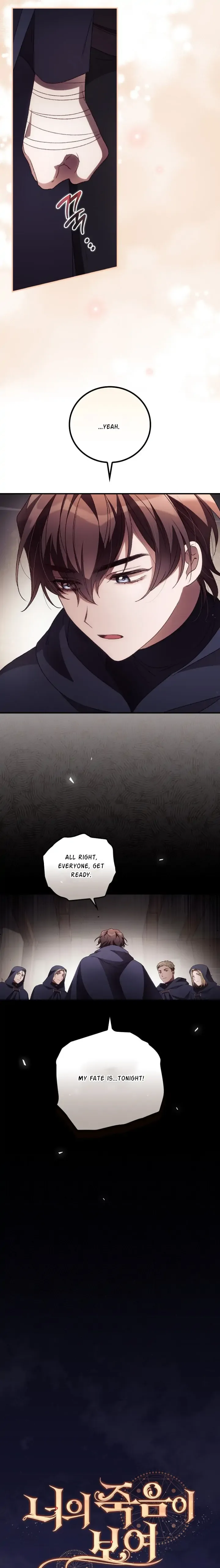 I Can See Your Death Chapter 38 page 5