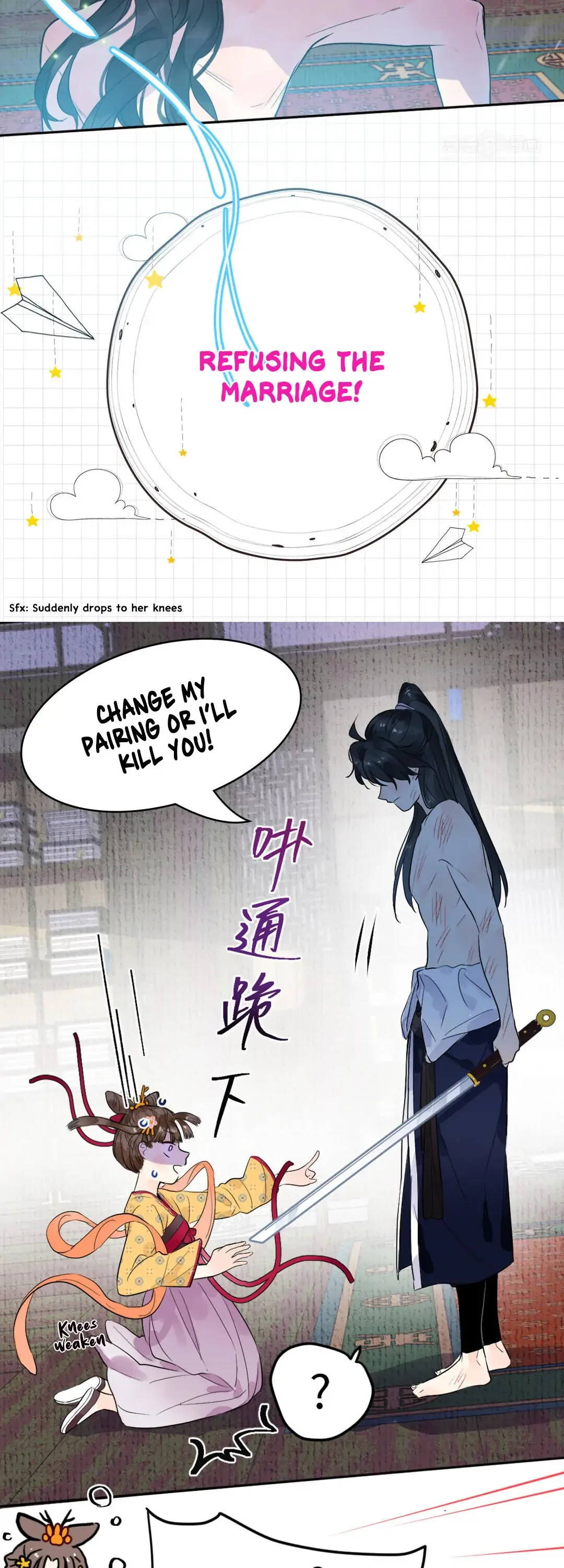 I Can’t Date a Fictional Man! Chapter 0 page 7