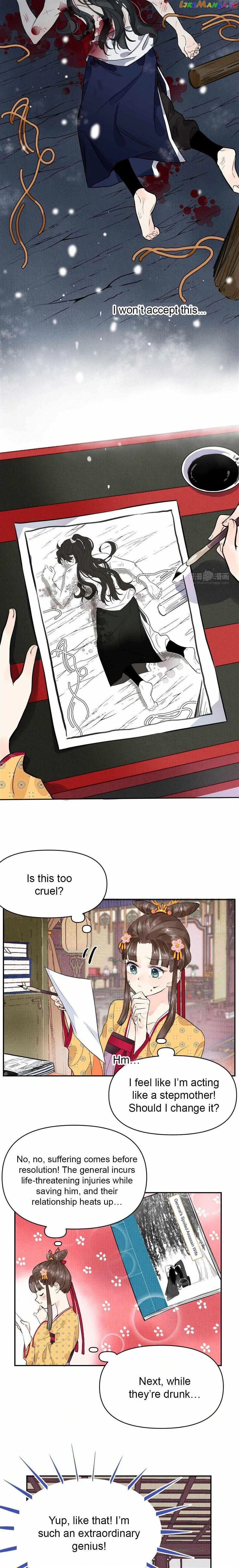 I Can’t Date a Fictional Man! Chapter 1 page 6