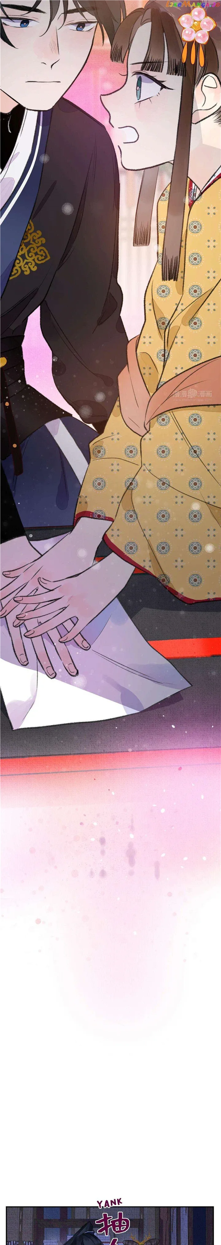 I Can’t Date a Fictional Man! Chapter 4 page 6