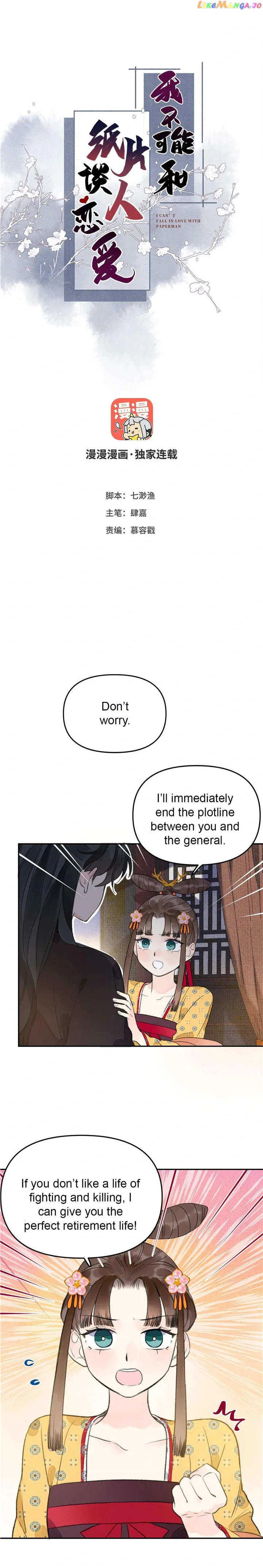 I Can’t Date a Fictional Man! Chapter 4 page 2