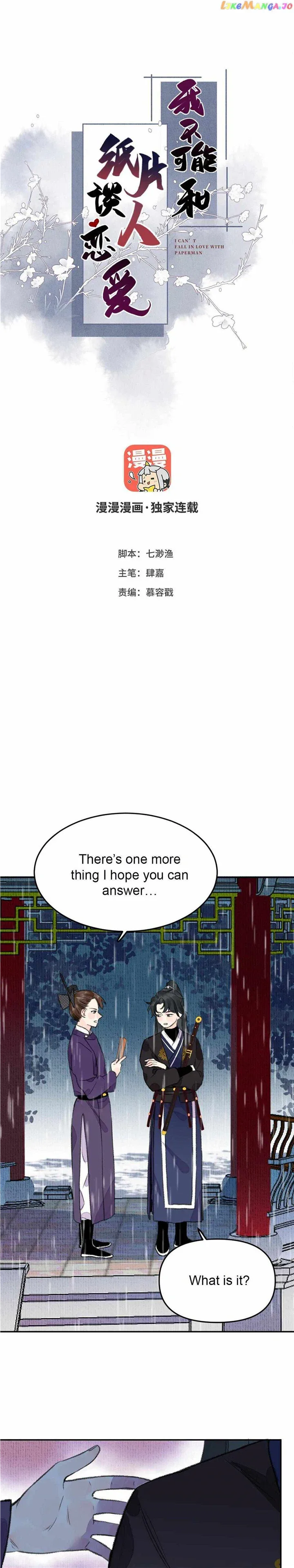 I Can’t Date a Fictional Man! Chapter 5 page 2