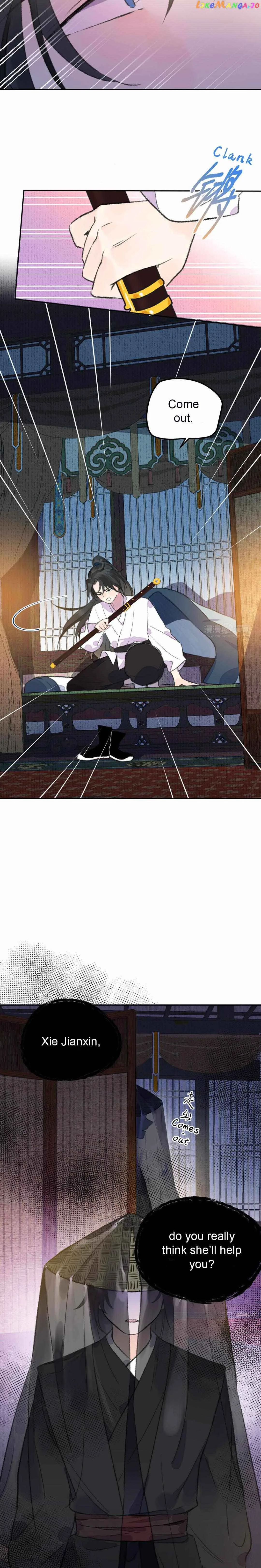 I Can’t Date a Fictional Man! Chapter 6 page 6