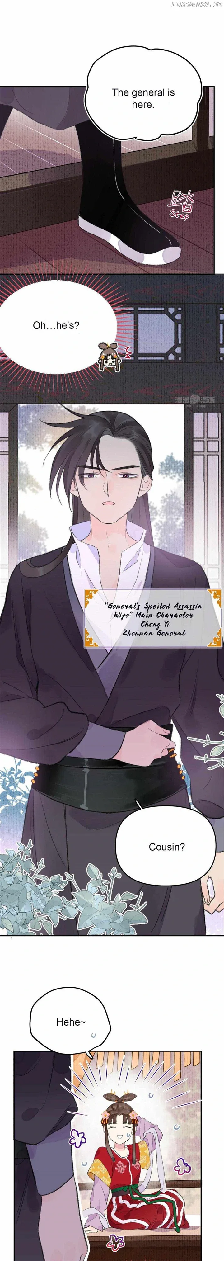 I Can’t Date a Fictional Man! Chapter 9 page 9