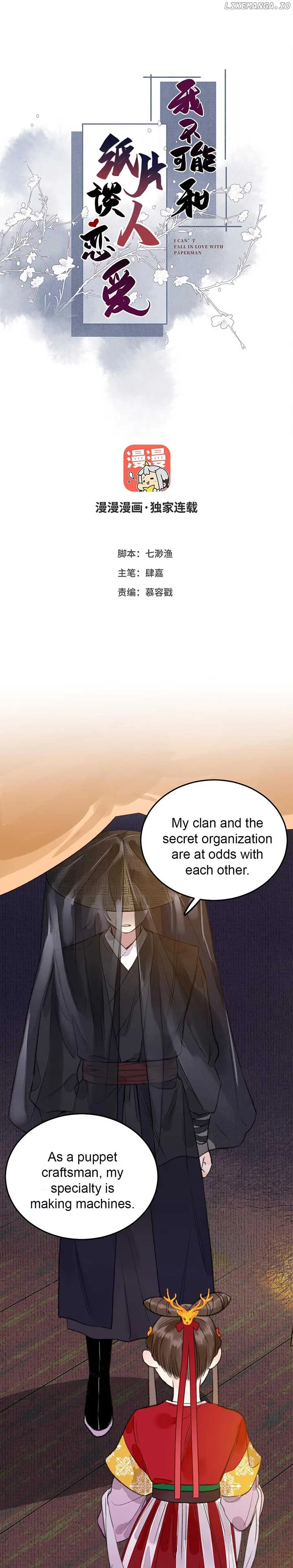 I Can’t Date a Fictional Man! Chapter 10 page 2