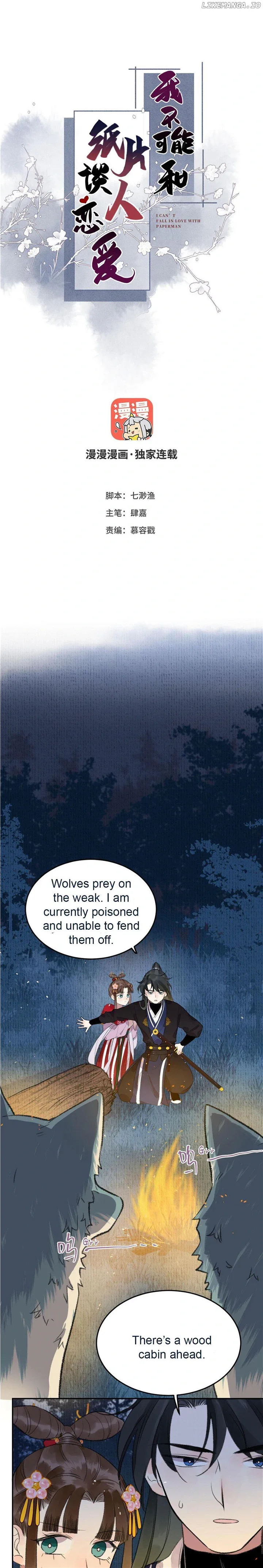 I Can’t Date a Fictional Man! Chapter 12 page 2