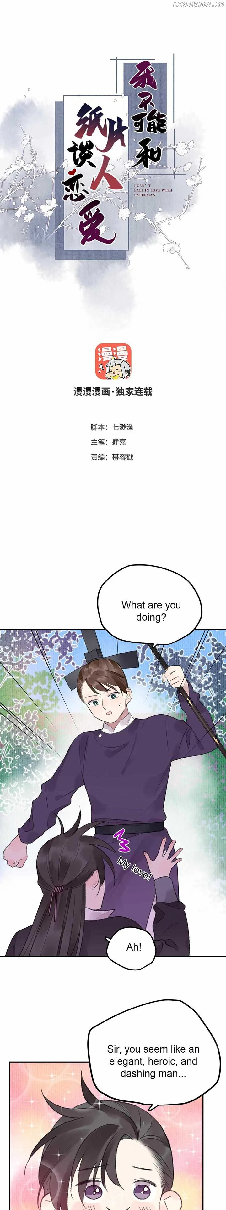 I Can’t Date a Fictional Man! Chapter 14 page 2