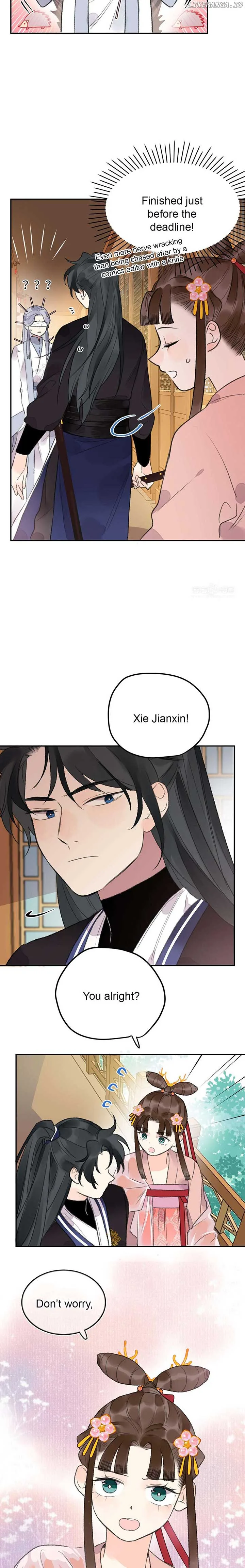 I Can’t Date a Fictional Man! Chapter 19 page 3