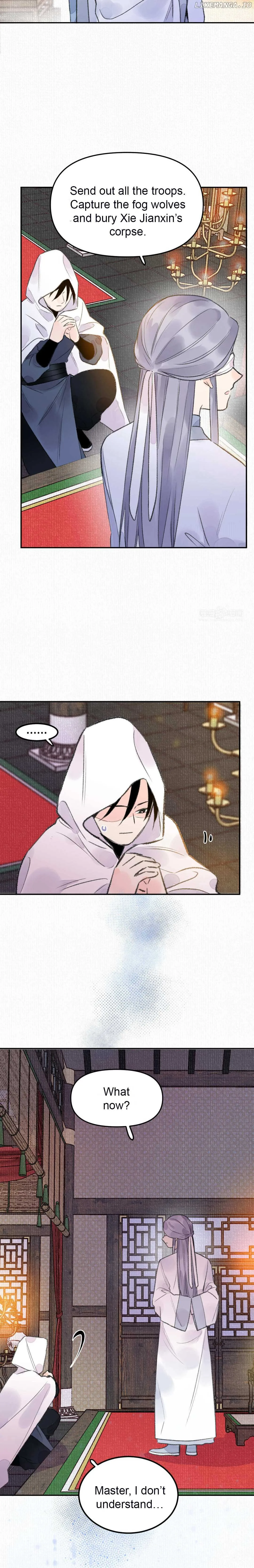 I Can’t Date a Fictional Man! Chapter 17 page 11