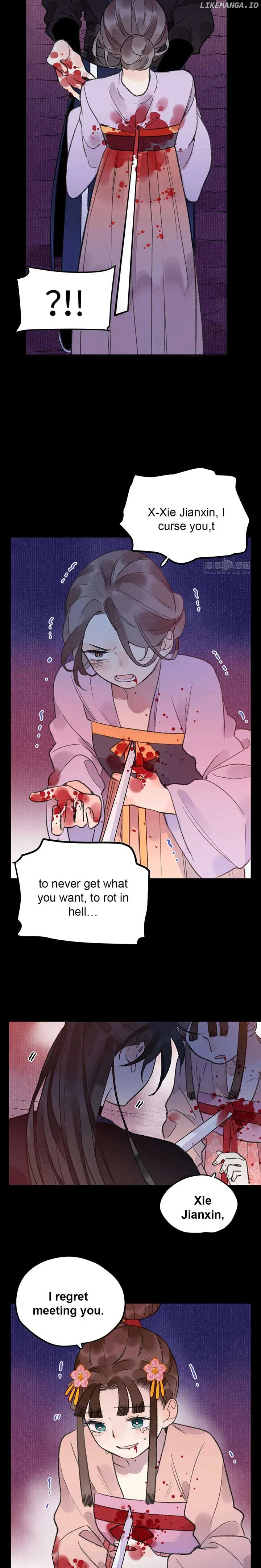 I Can’t Date a Fictional Man! Chapter 20 page 6