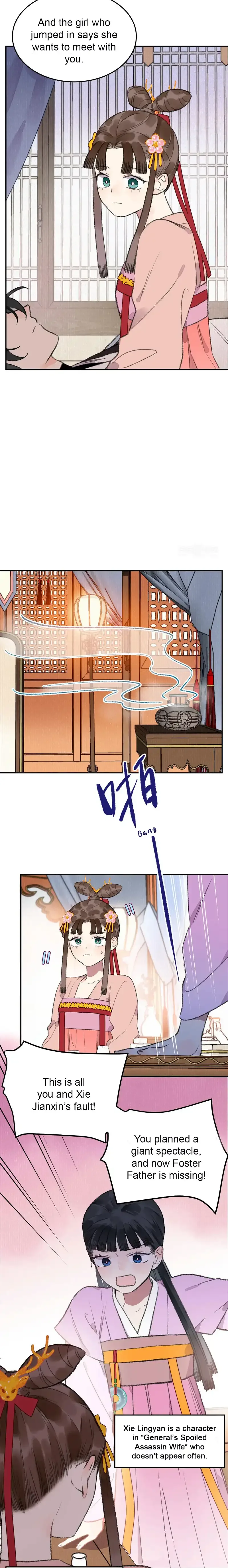I Can’t Date a Fictional Man! Chapter 26 page 4