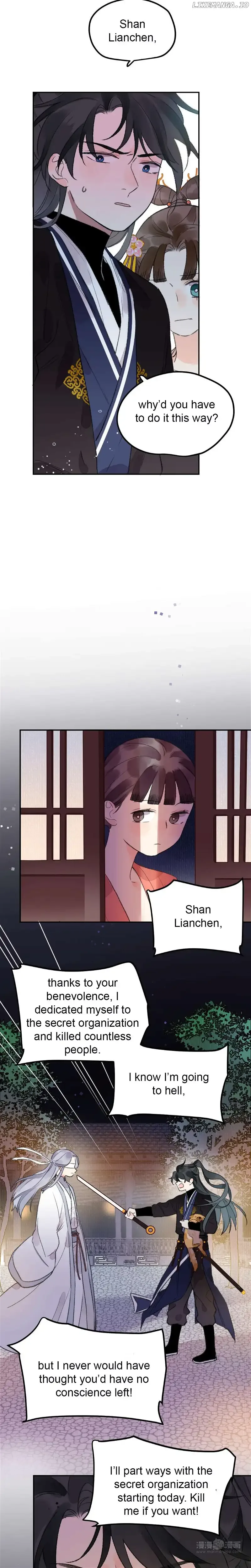I Can’t Date a Fictional Man! Chapter 25 page 3