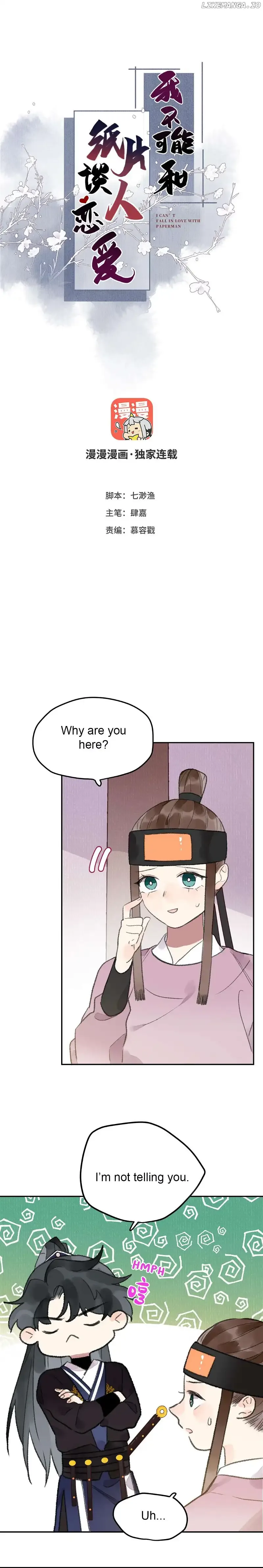 I Can’t Date a Fictional Man! Chapter 29 page 2