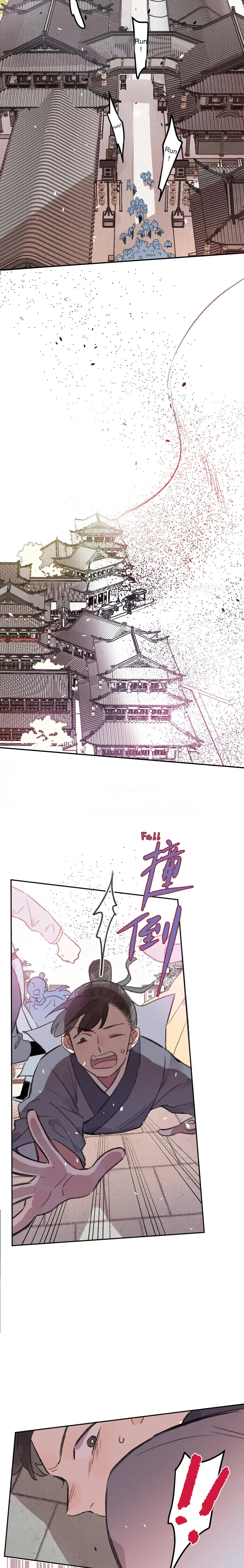 I Can’t Date a Fictional Man! Chapter 33 page 12