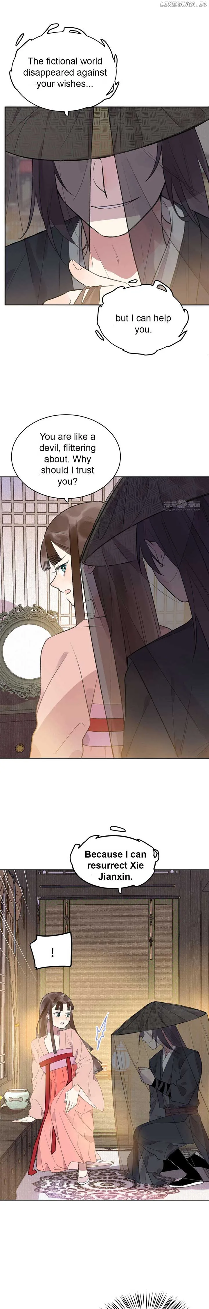 I Can’t Date a Fictional Man! Chapter 37 page 3