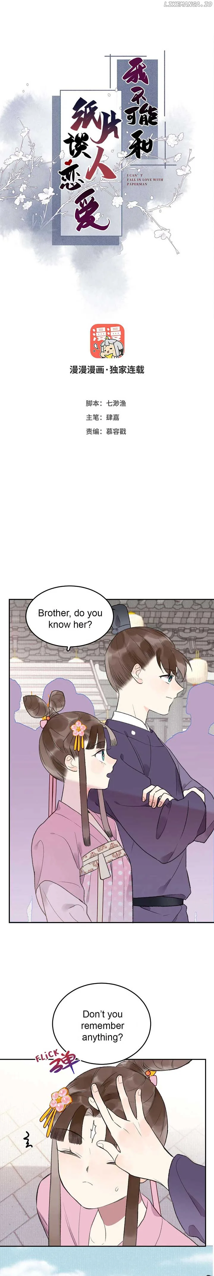 I Can’t Date a Fictional Man! Chapter 40 page 2