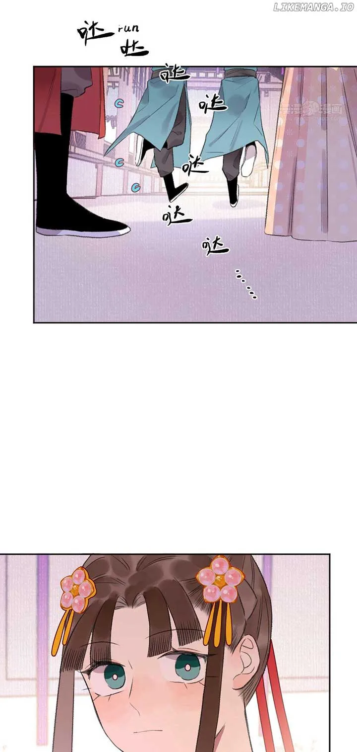 I Can’t Date a Fictional Man! Chapter 44 page 21