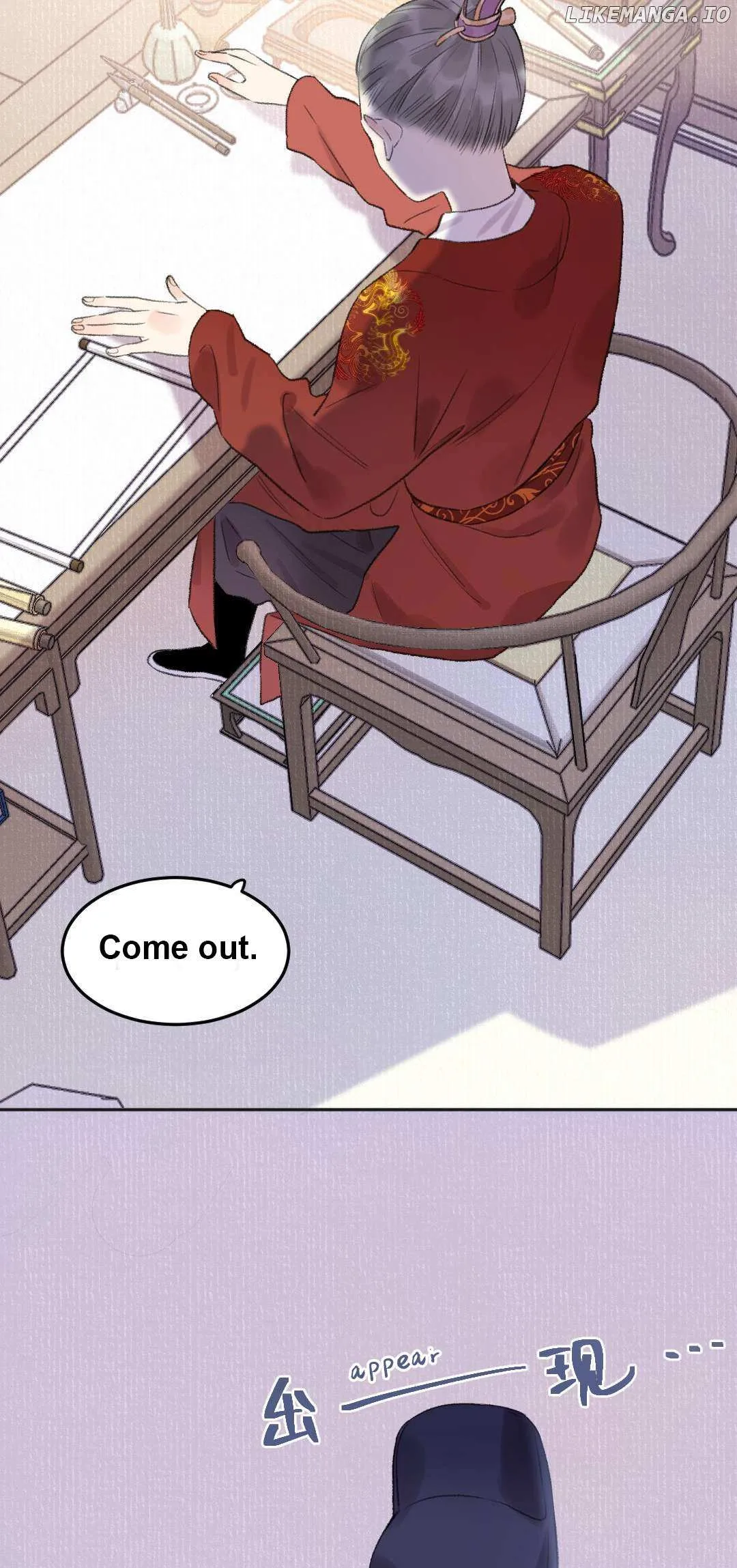 I Can’t Date a Fictional Man! Chapter 45 page 11