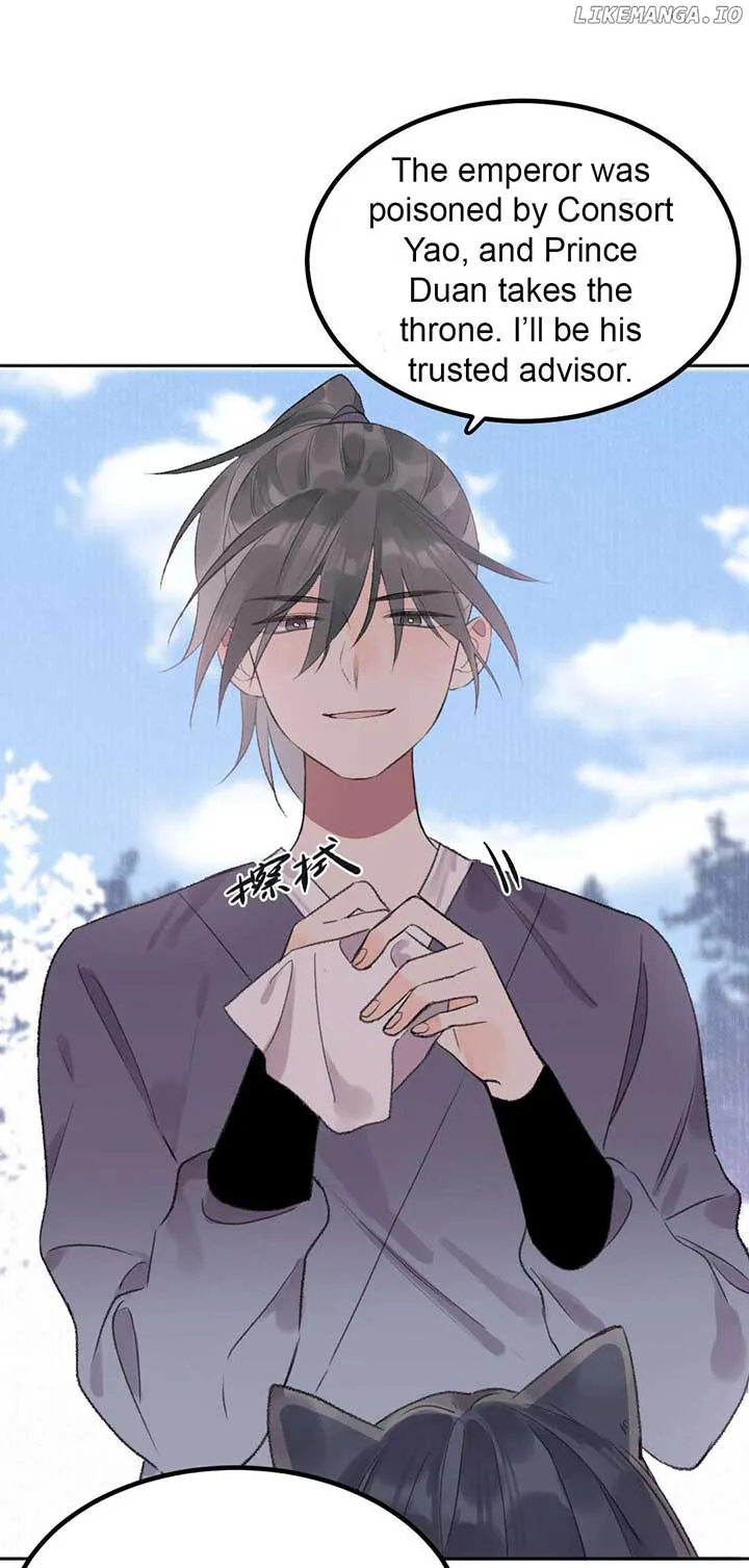 I Can’t Date a Fictional Man! Chapter 47 page 17