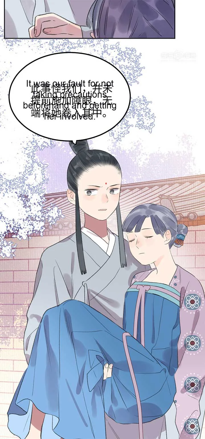 I Can’t Date a Fictional Man! Chapter 51 page 21
