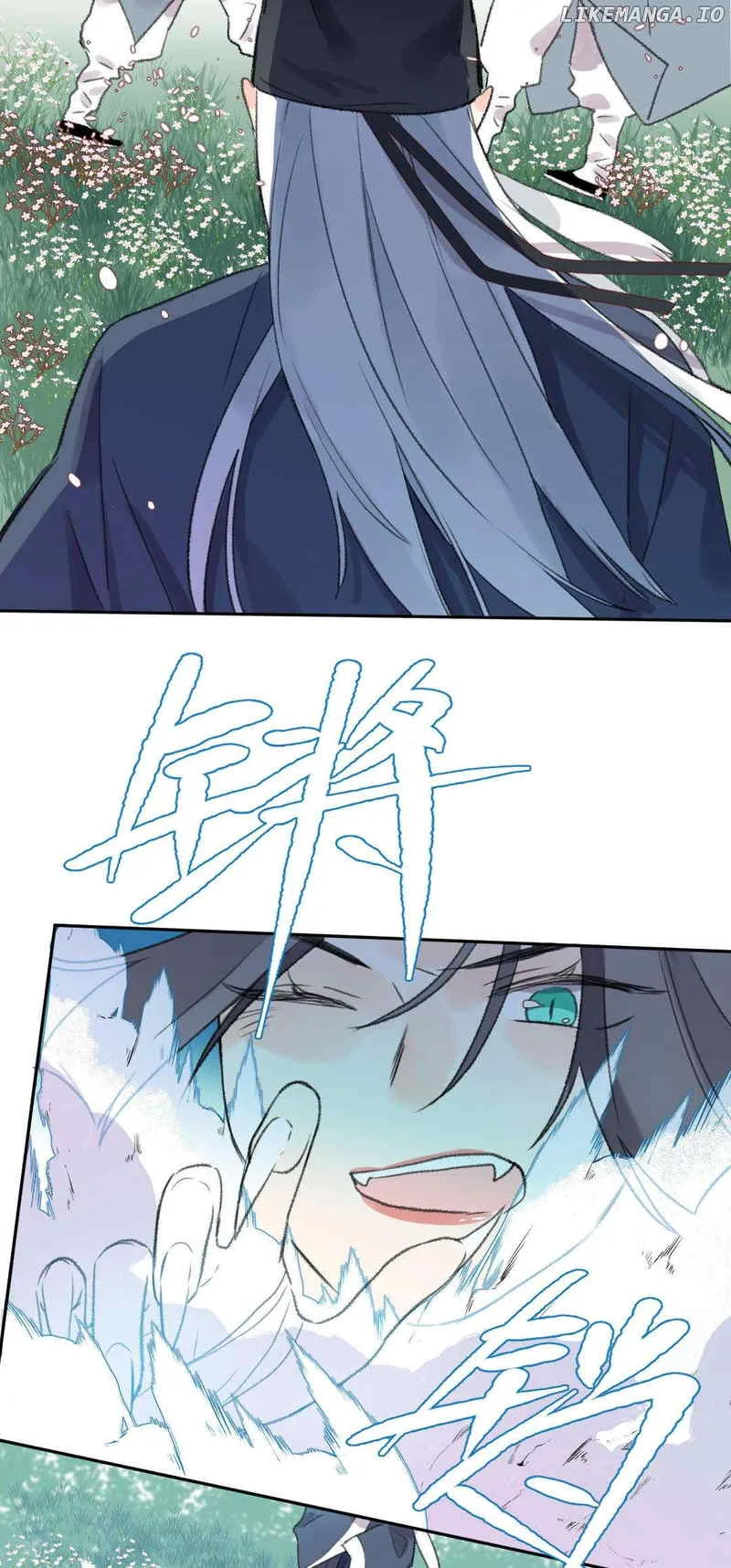 I Can’t Date a Fictional Man! Chapter 46 page 26