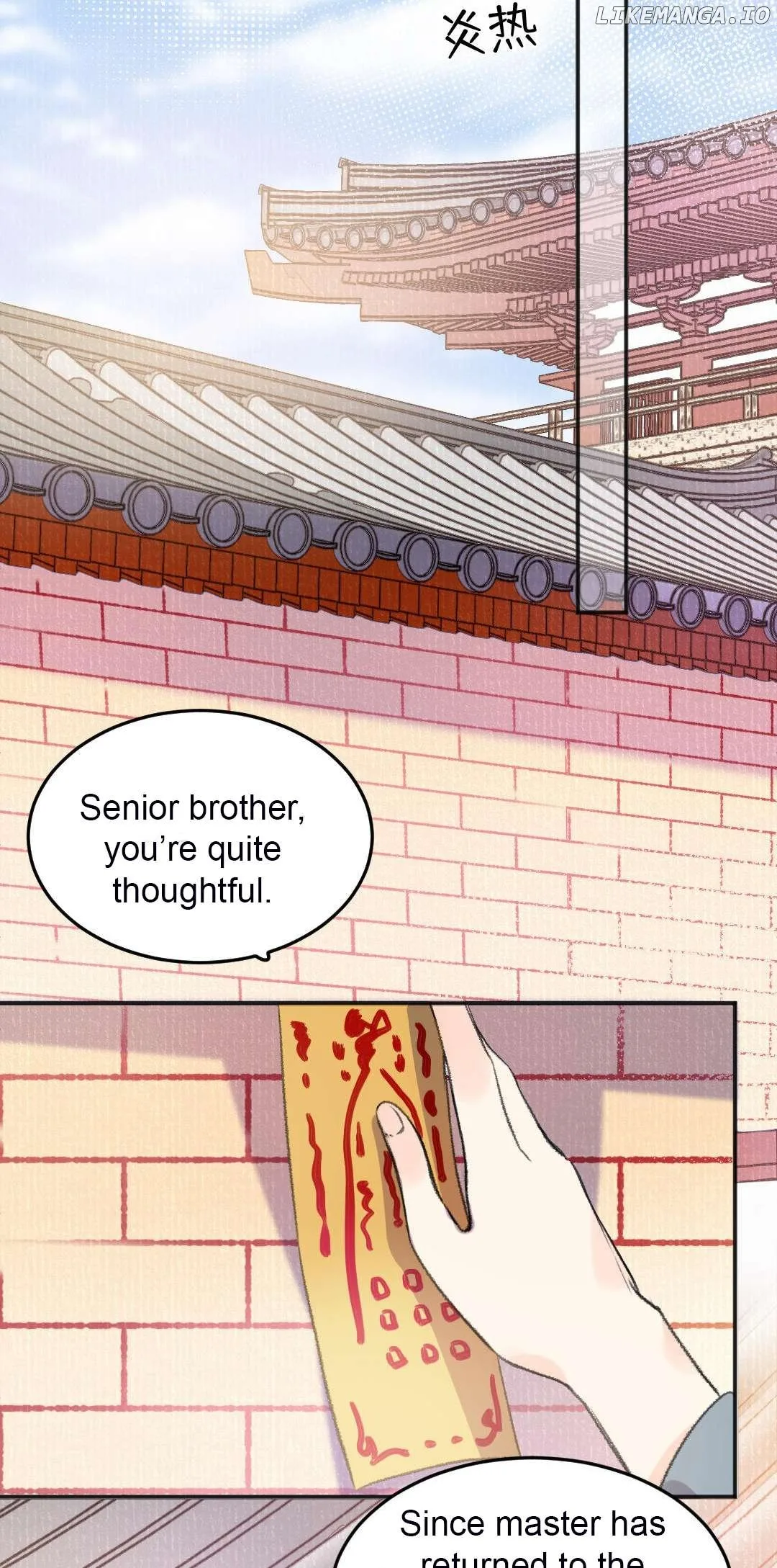 I Can’t Date a Fictional Man! Chapter 50 page 10