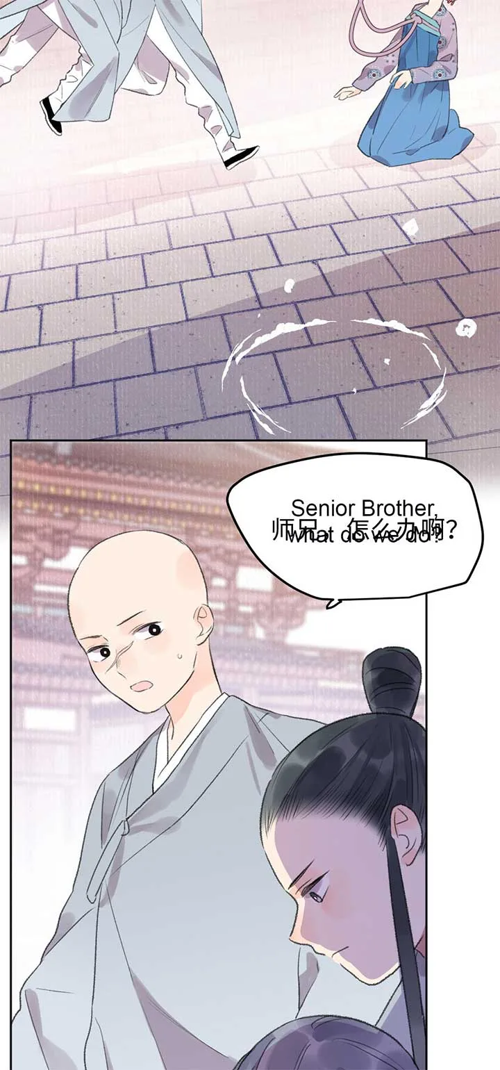 I Can’t Date a Fictional Man! Chapter 51 page 20