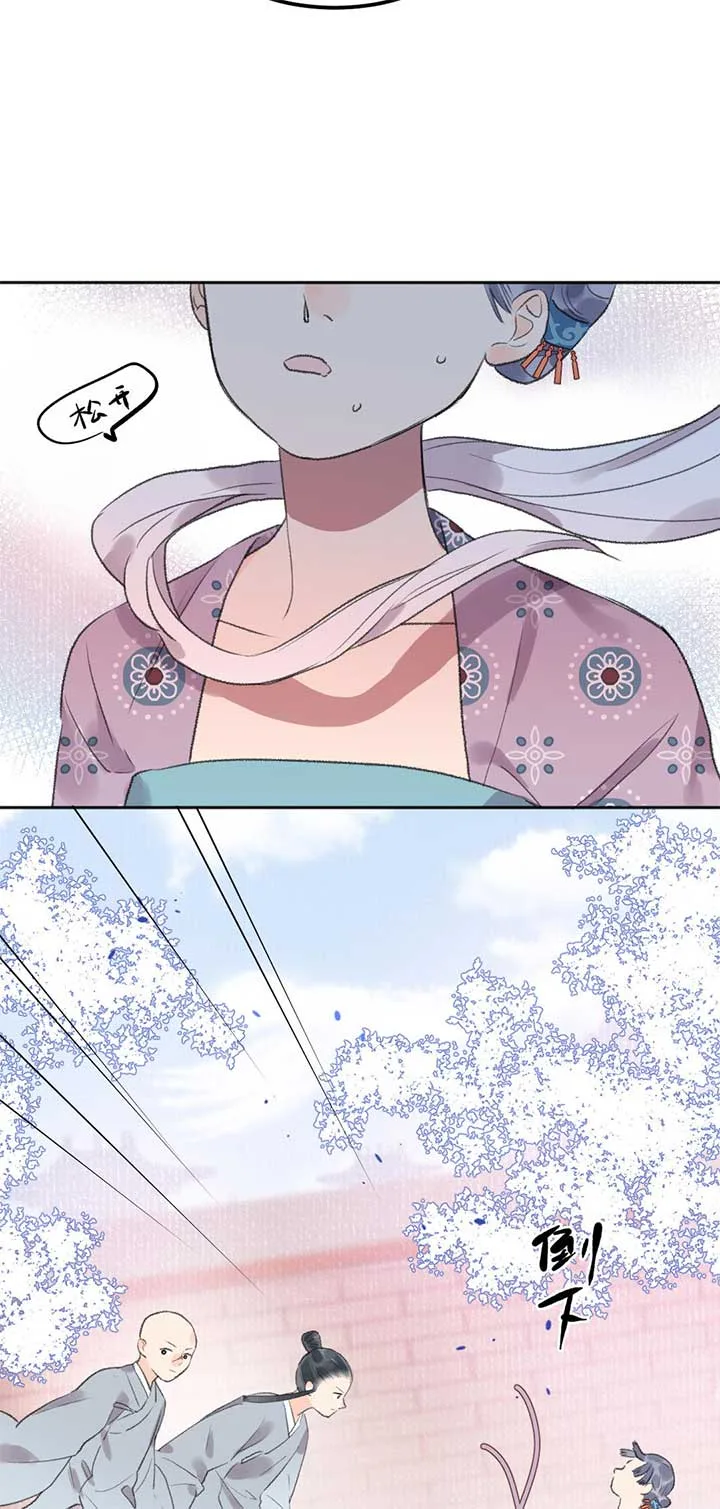 I Can’t Date a Fictional Man! Chapter 51 page 19