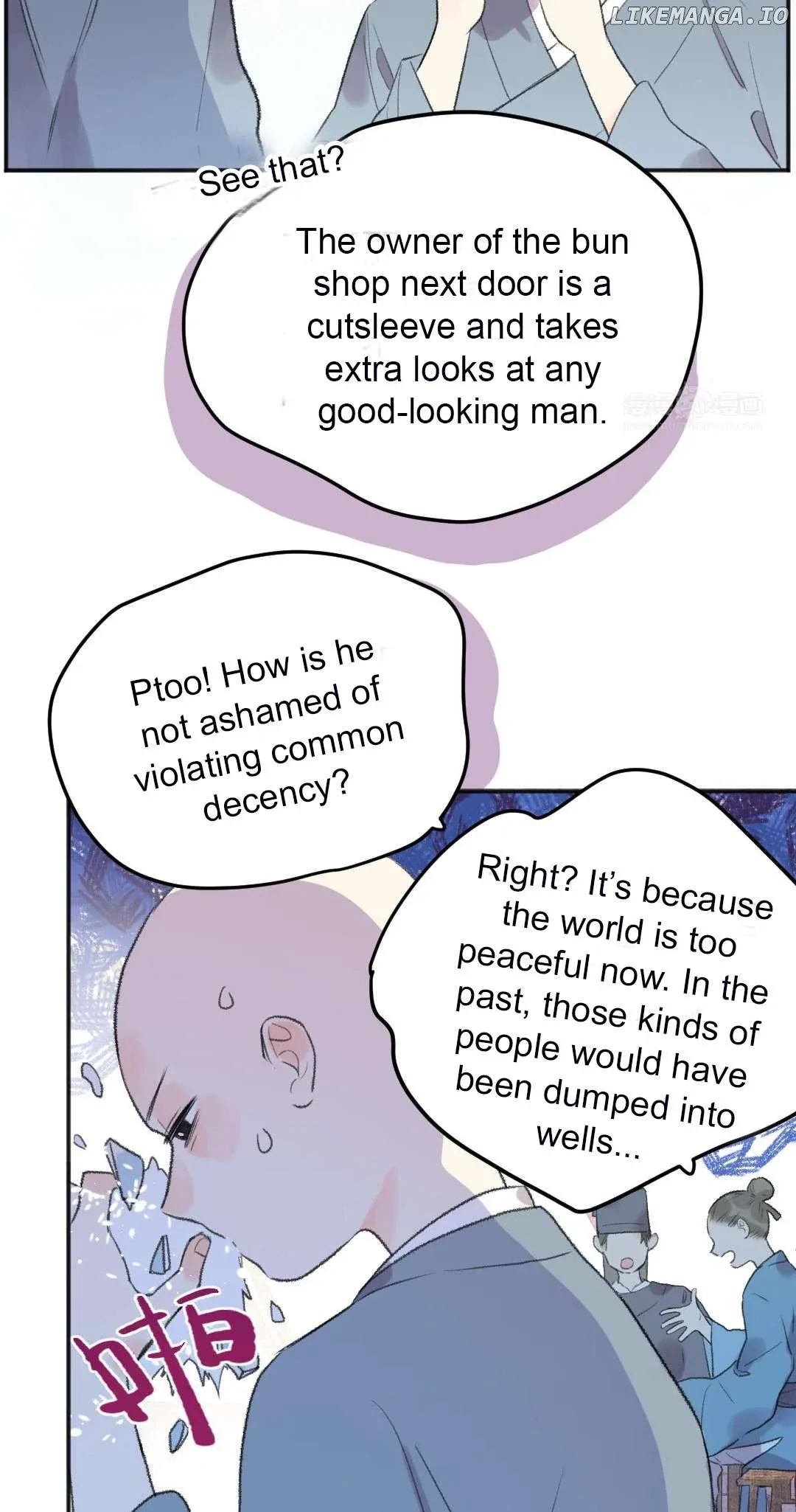 I Can’t Date a Fictional Man! Chapter 50 page 15
