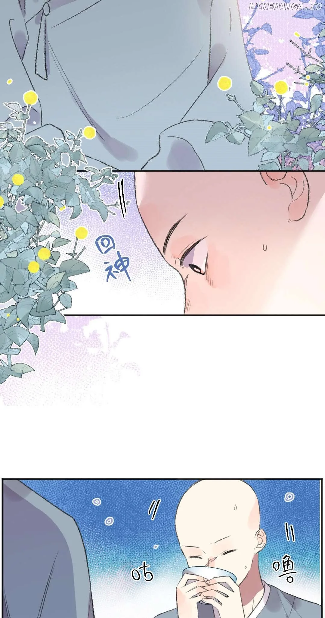 I Can’t Date a Fictional Man! Chapter 50 page 14