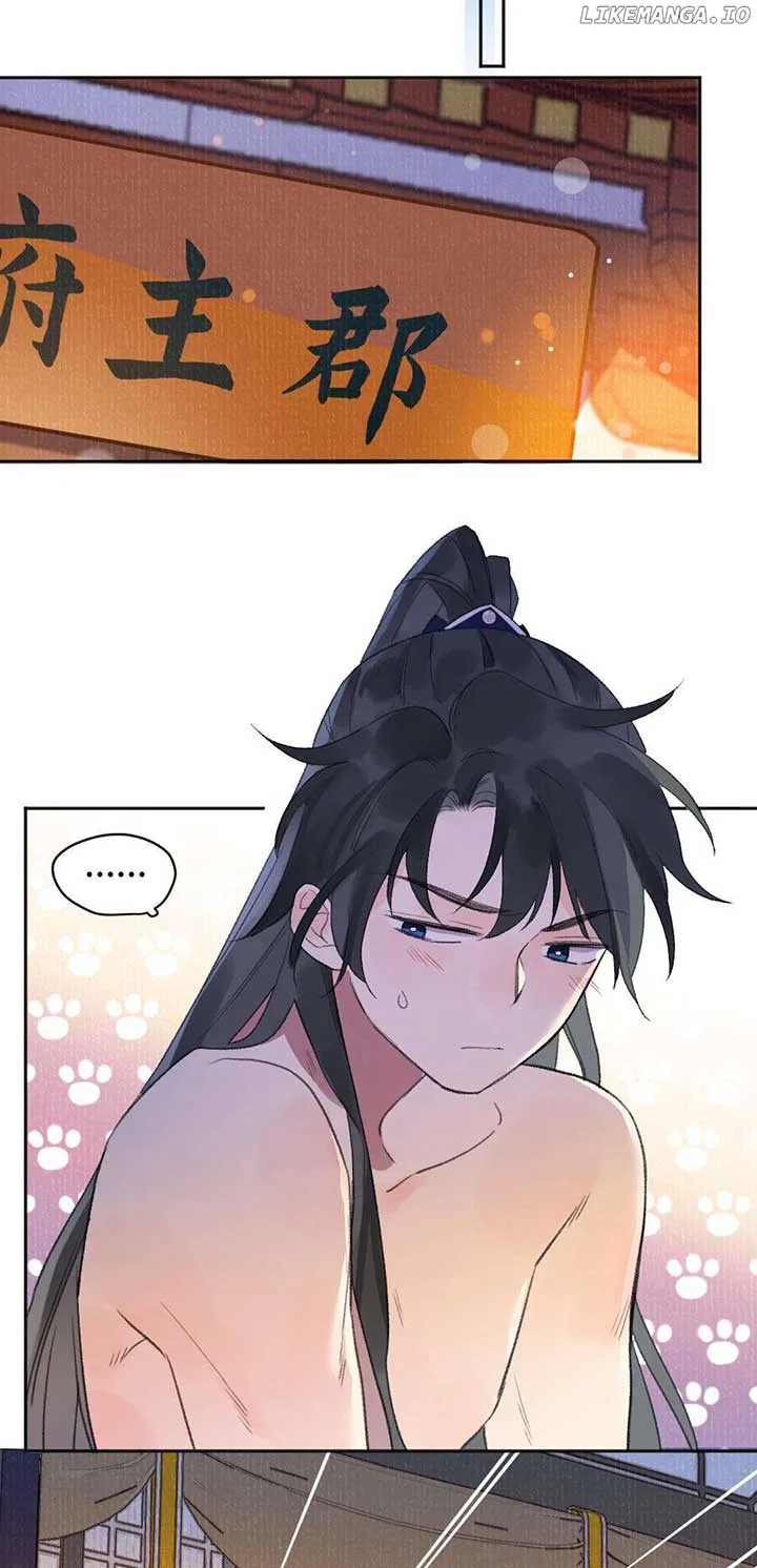 I Can’t Date a Fictional Man! Chapter 49 page 13