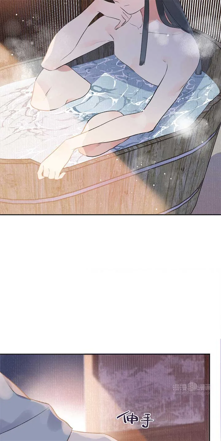 I Can’t Date a Fictional Man! Chapter 52 page 40