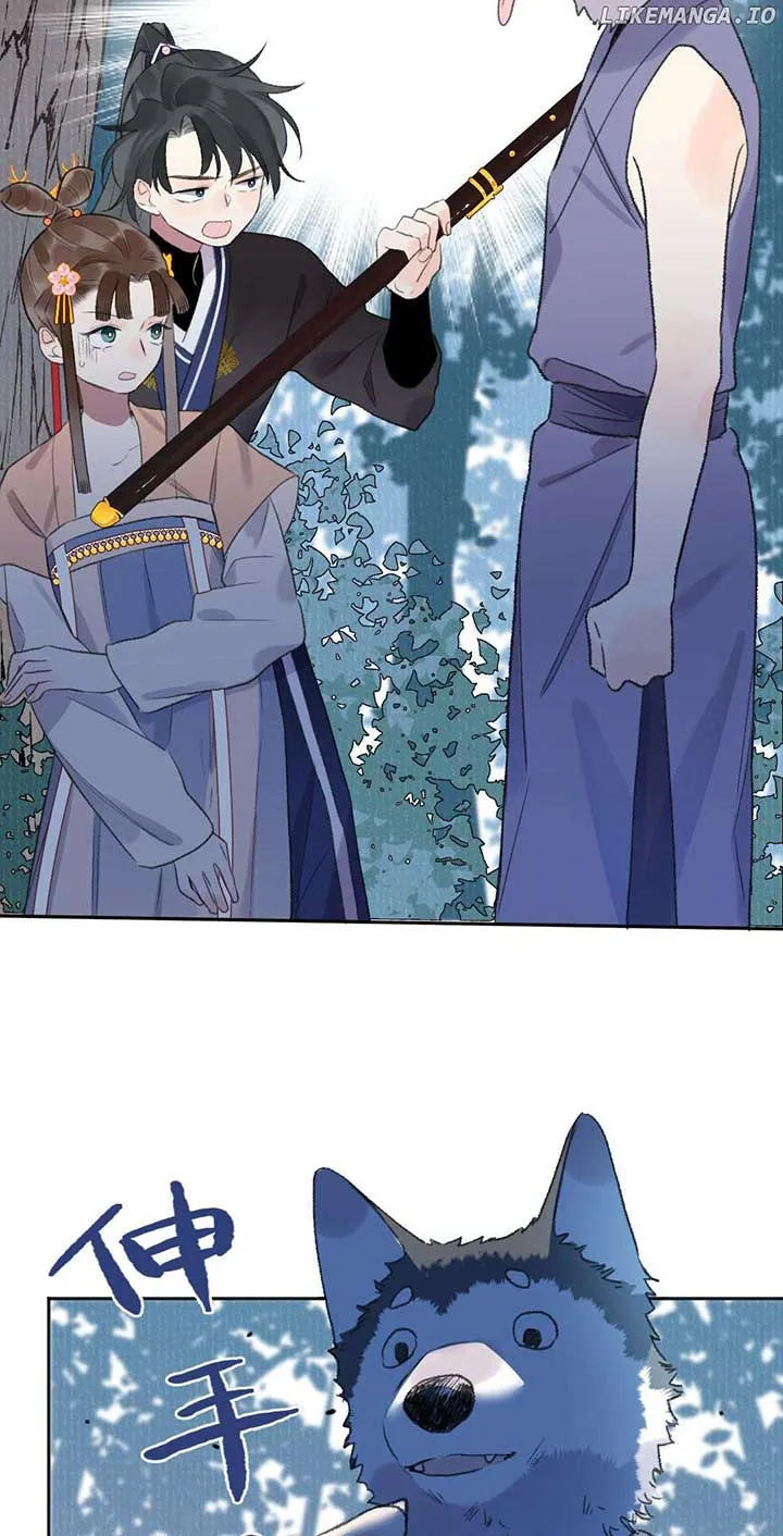 I Can’t Date a Fictional Man! Chapter 55 page 19