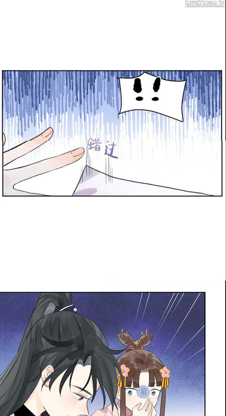 I Can’t Date a Fictional Man! Chapter 59 page 23