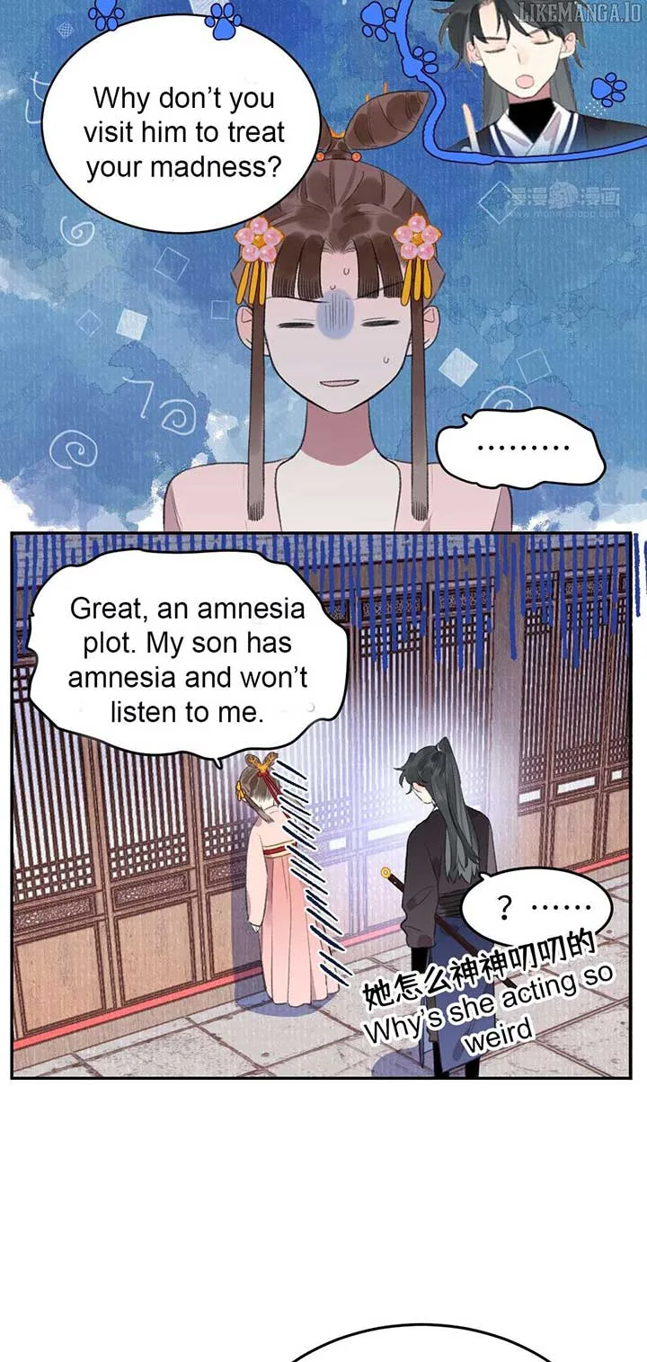 I Can’t Date a Fictional Man! Chapter 60 page 21