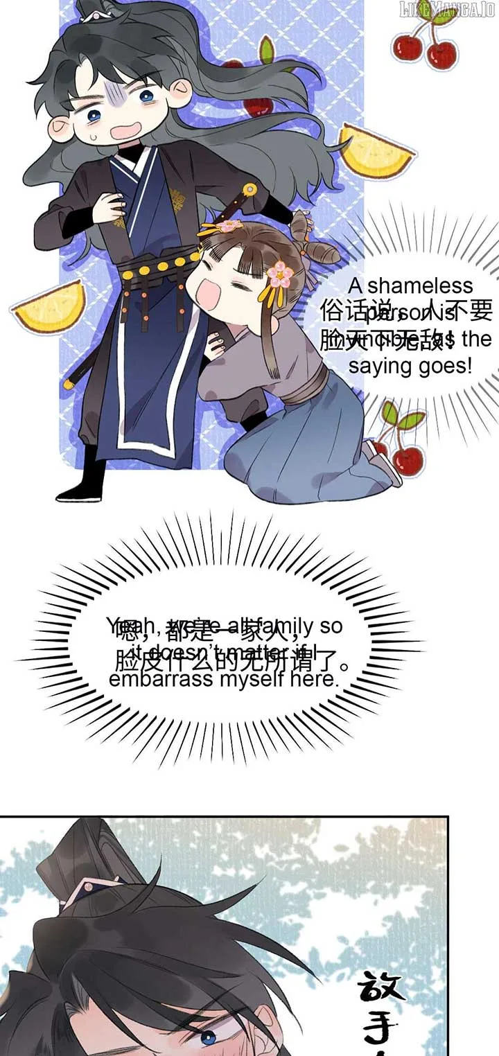 I Can’t Date a Fictional Man! Chapter 62 page 16