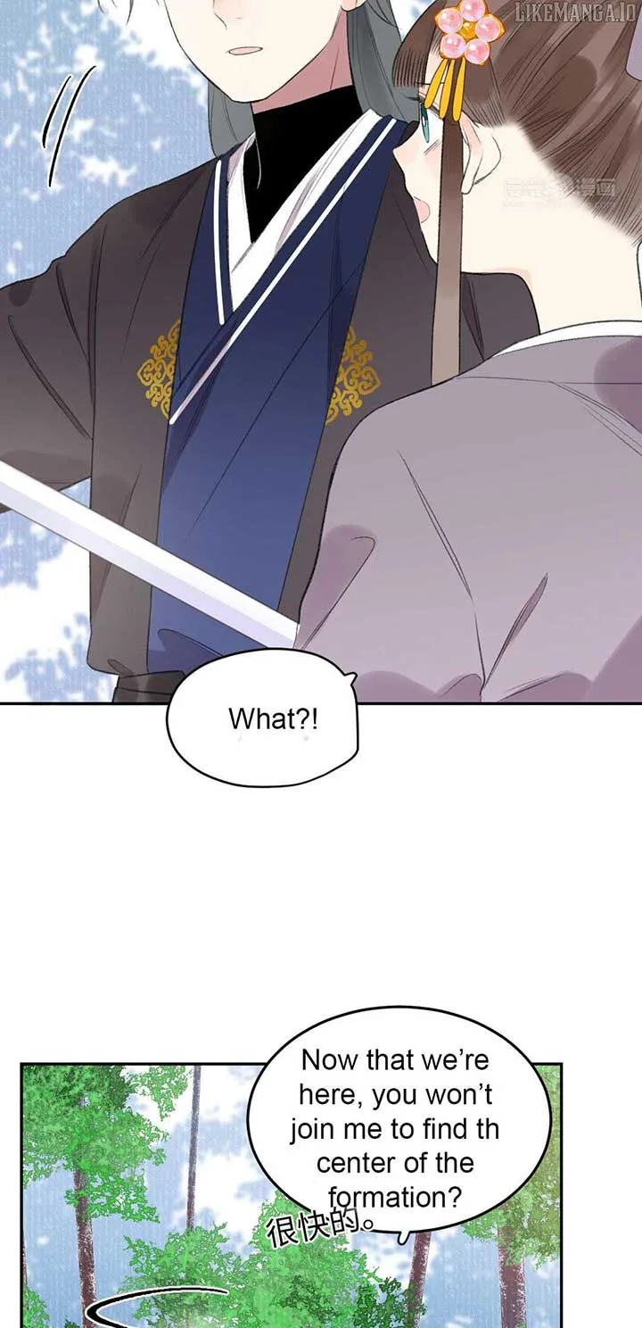I Can’t Date a Fictional Man! Chapter 62 page 12