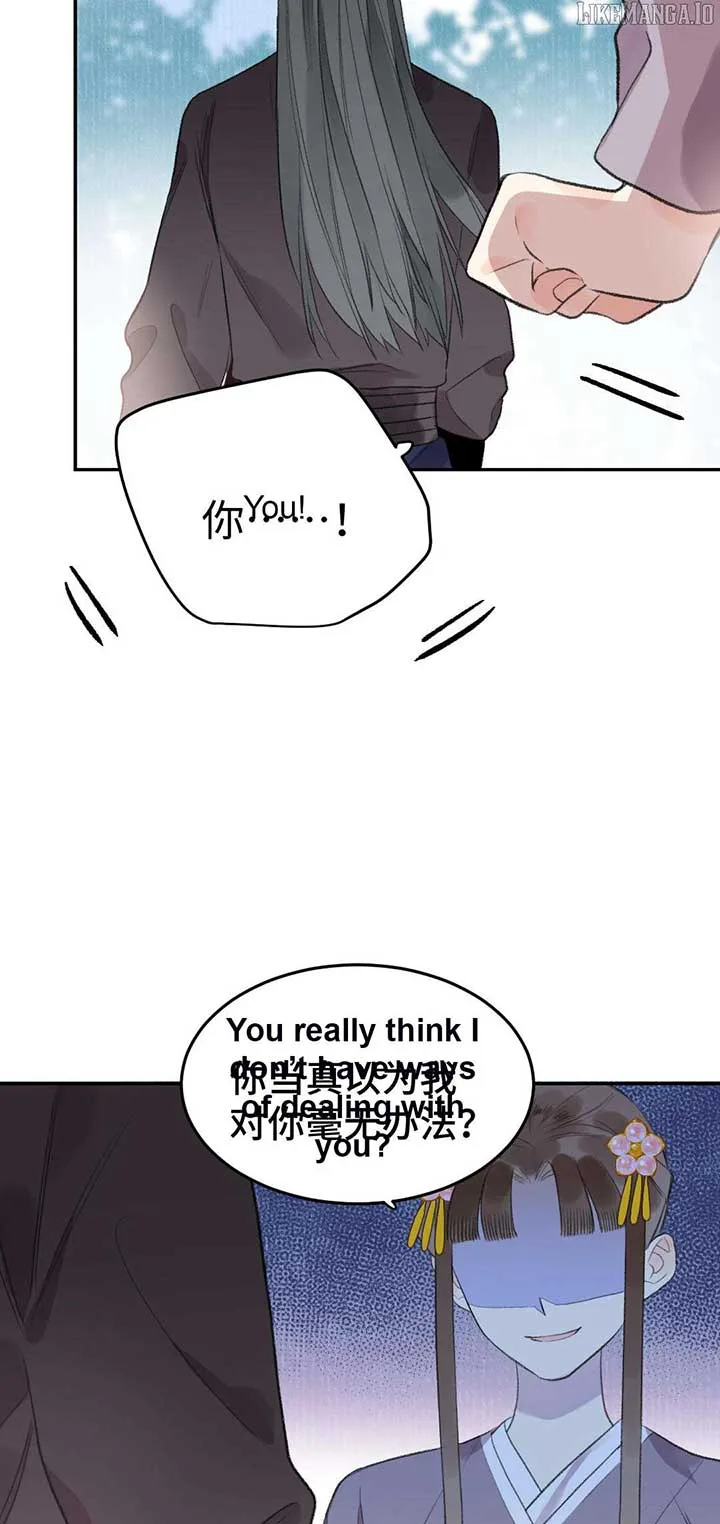 I Can’t Date a Fictional Man! Chapter 62 page 14