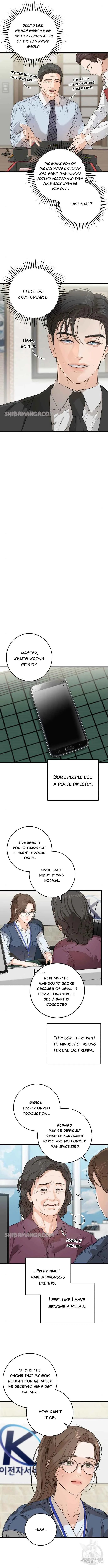 I Can’t Wait To Eat You Chapter 4 page 6