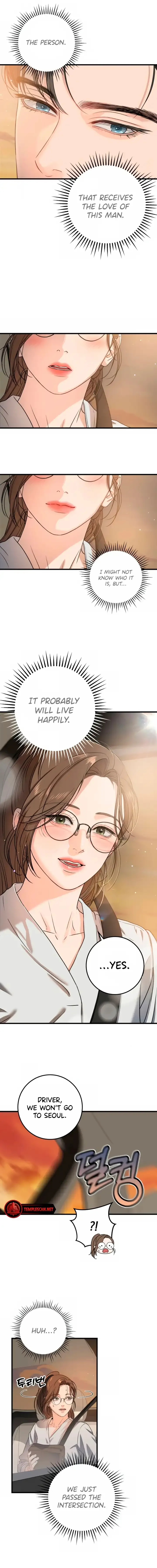 I Can’t Wait To Eat You Chapter 5 page 15