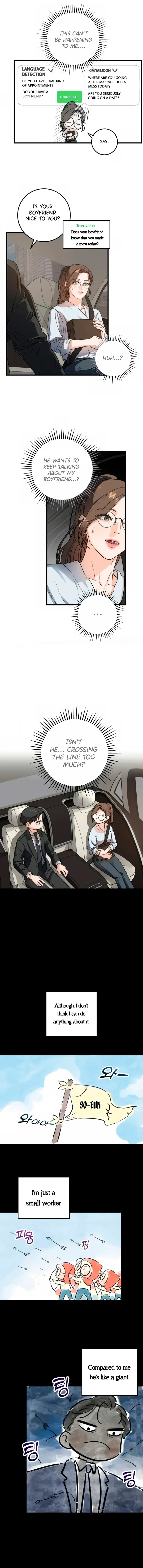 I Can’t Wait To Eat You Chapter 5 page 12