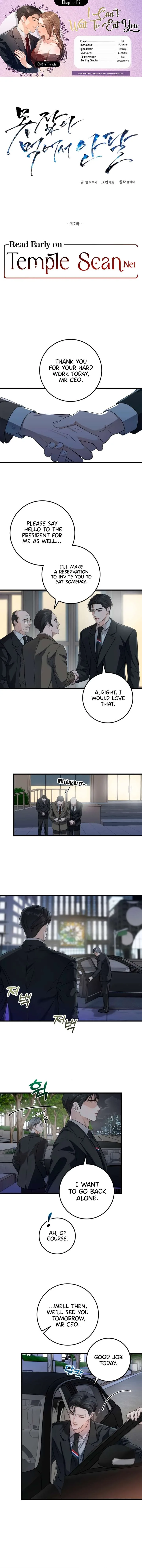 I Can’t Wait To Eat You Chapter 7 page 3