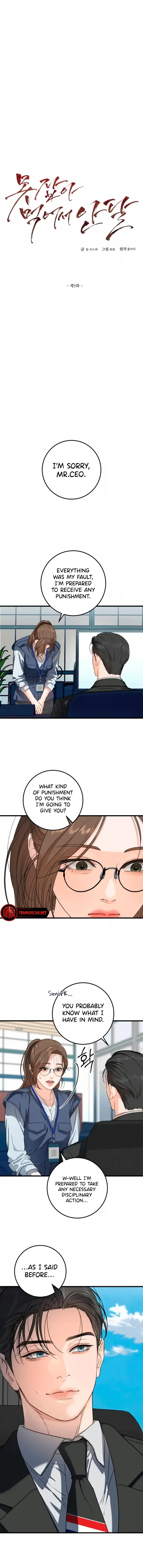 I Can’t Wait To Eat You Chapter 5 page 4
