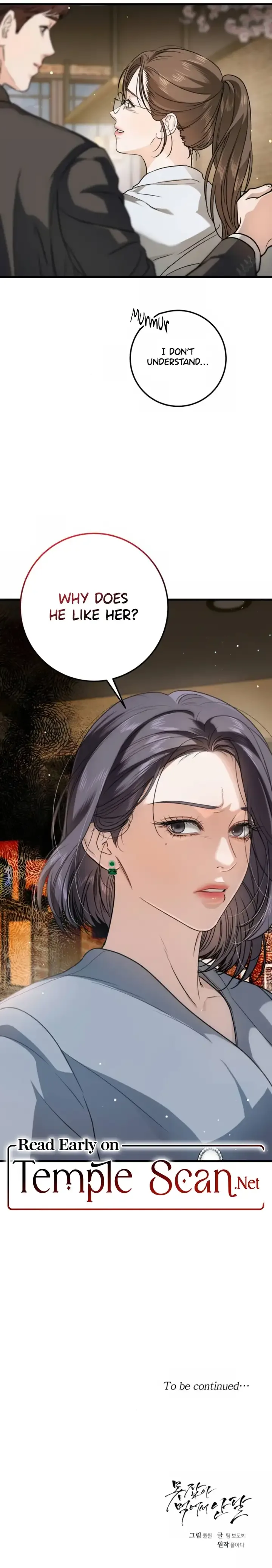 I Can’t Wait To Eat You Chapter 6 page 15