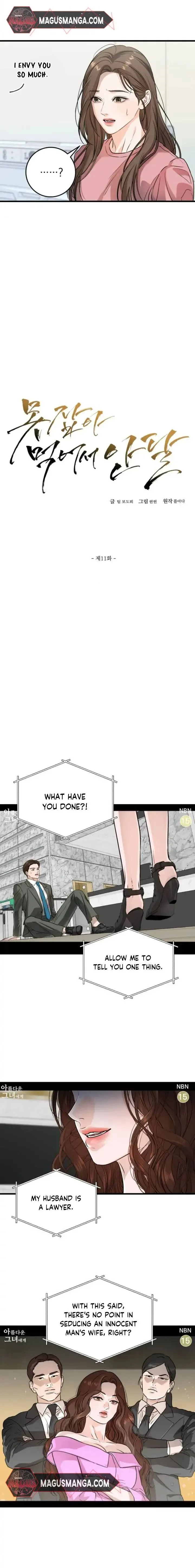 I Can’t Wait To Eat You Chapter 11 page 7