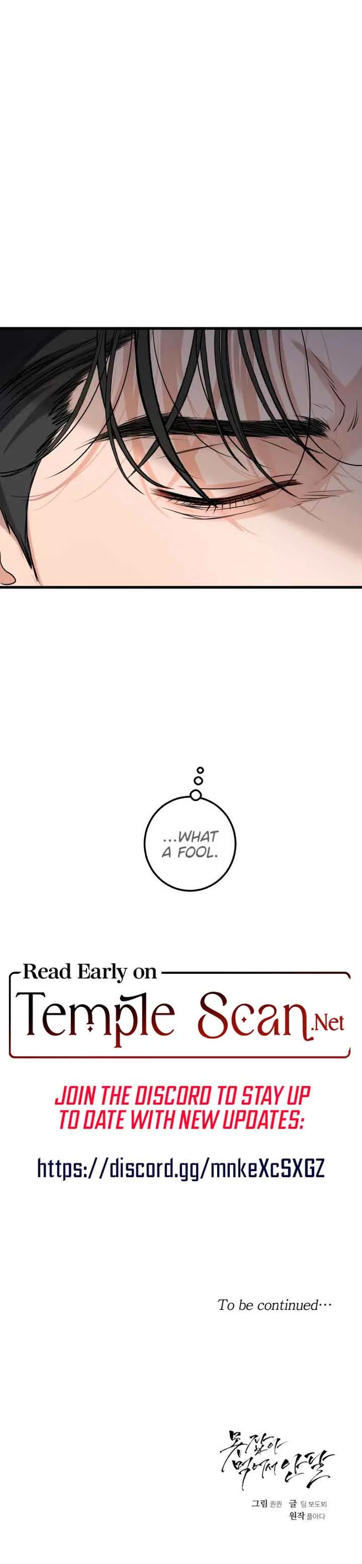 I Can’t Wait To Eat You Chapter 10 page 14