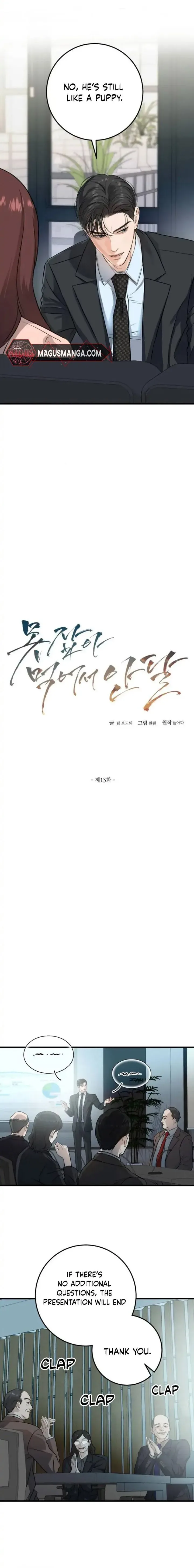 I Can’t Wait To Eat You Chapter 13 page 7