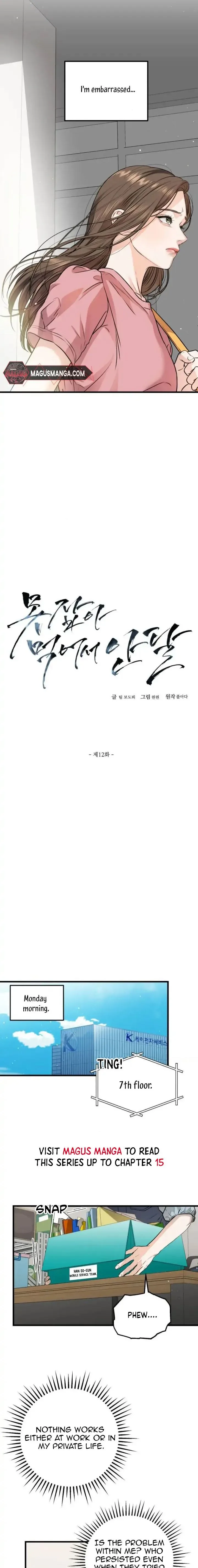 I Can’t Wait To Eat You Chapter 12 page 6