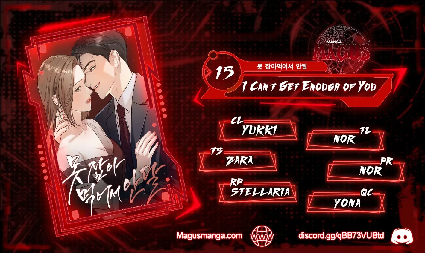 I Can’t Wait To Eat You Chapter 15 page 3